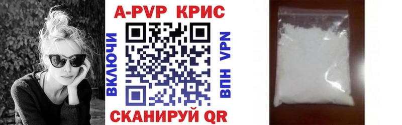 Купить наркотики цена Урюпинск Кокаин  АМФЕТАМИН  Codein  Гашиш 