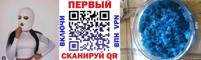 где можно купить Урюпинск АМФ 98%