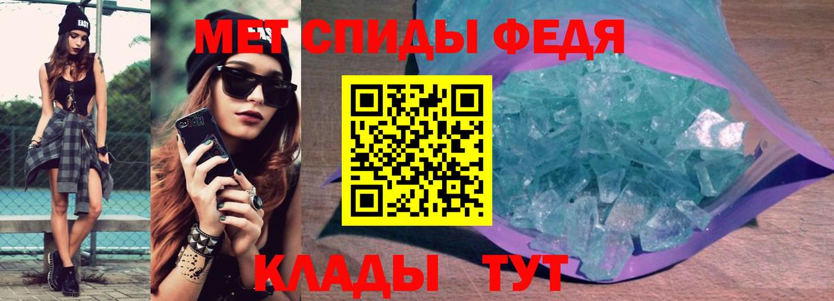АМФЕТАМИН Розовый  Амфетамин  МЕГА вход  Вход с VPN  Урюпинск 