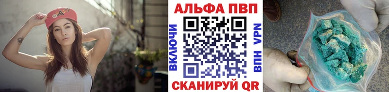 А ПВП СК  omg зеркало  Урюпинск 