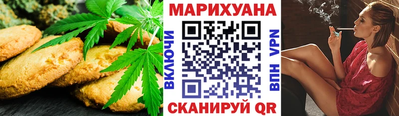 блэк спрут онион Урюпинск Cannafood конопля
