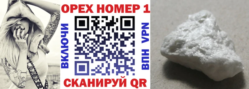 omg ссылки  Урюпинск  площадка официальный сайт  COCAIN Fish Scale 