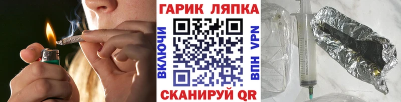 площадка формула  Урюпинск  ГАШ Cannabis 