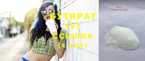 ешки Абаза