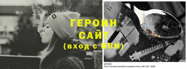 героин Алзамай