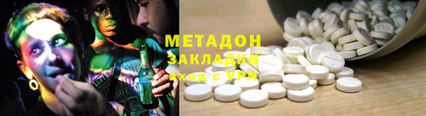 ALPHA PVP Бежецк