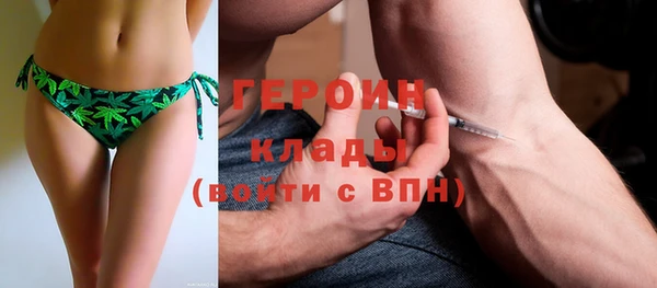 героин Алзамай