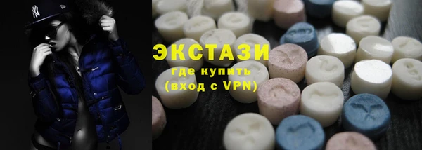марки nbome Абдулино