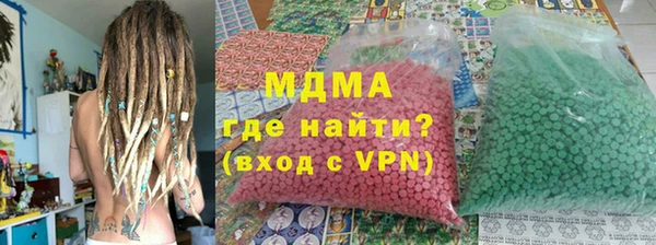 ПСИЛОЦИБИНОВЫЕ ГРИБЫ Белая Калитва
