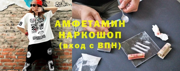 марихуана Нязепетровск