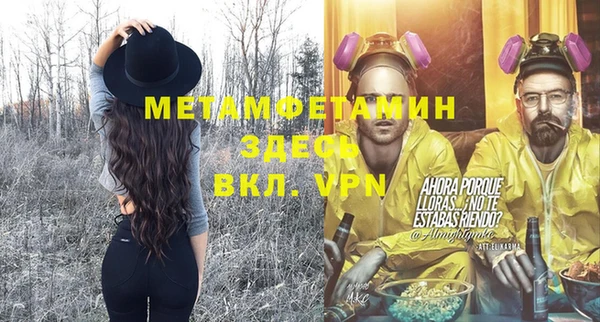 Альфа ПВП Алексеевка