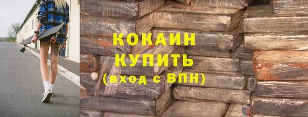 кокаин перу Нягань