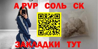 мдма Обь