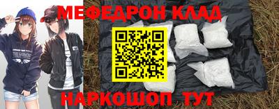 амфетамин Обнинск