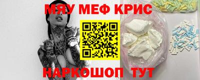 амфетамин Обнинск
