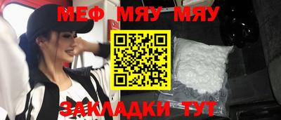 амфетамин Обнинск