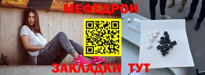 мдма Обь