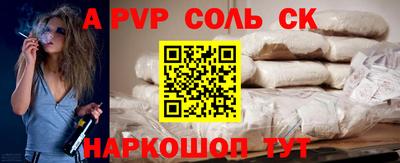 мдма Обь