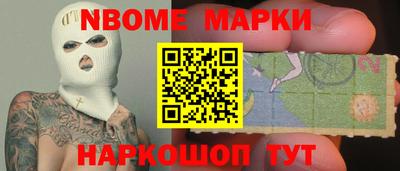 амфетамин Обнинск