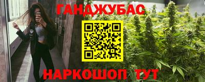 мдма Обь