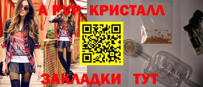 мдма Обь