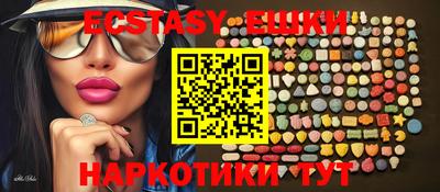 амфетамин Обнинск
