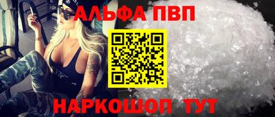 мдма Обь