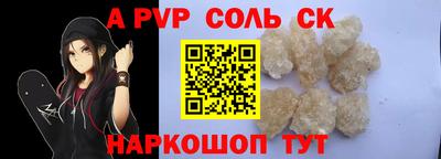 амфетамин Обнинск