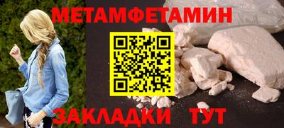 мдма Обь