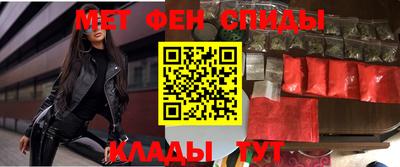 амфетамин Обнинск