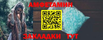 мдма Обь