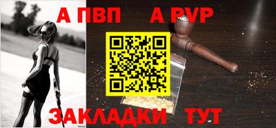 амфетамин Обнинск