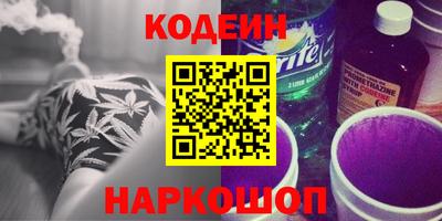 мдма Обь