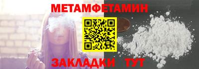 мдма Обь