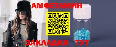 амфетамин Обнинск