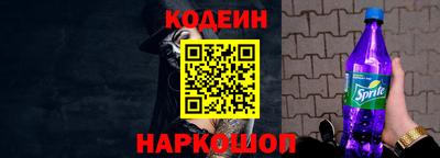 амфетамин Обнинск