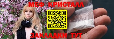 амфетамин Обнинск