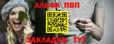 амфетамин Обнинск