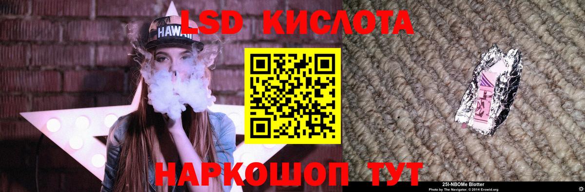 ЛСД экстази ecstasy Урюпинск