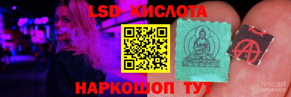 Урюпинск  LSD-25 экстази  Вход с VPN  LSD-25 экстази кислота 