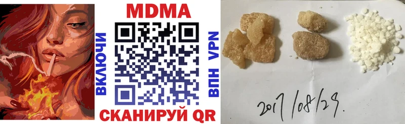 МДМА Molly  Урюпинск 