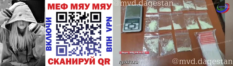 где найти Урюпинск МЕФ VHQ