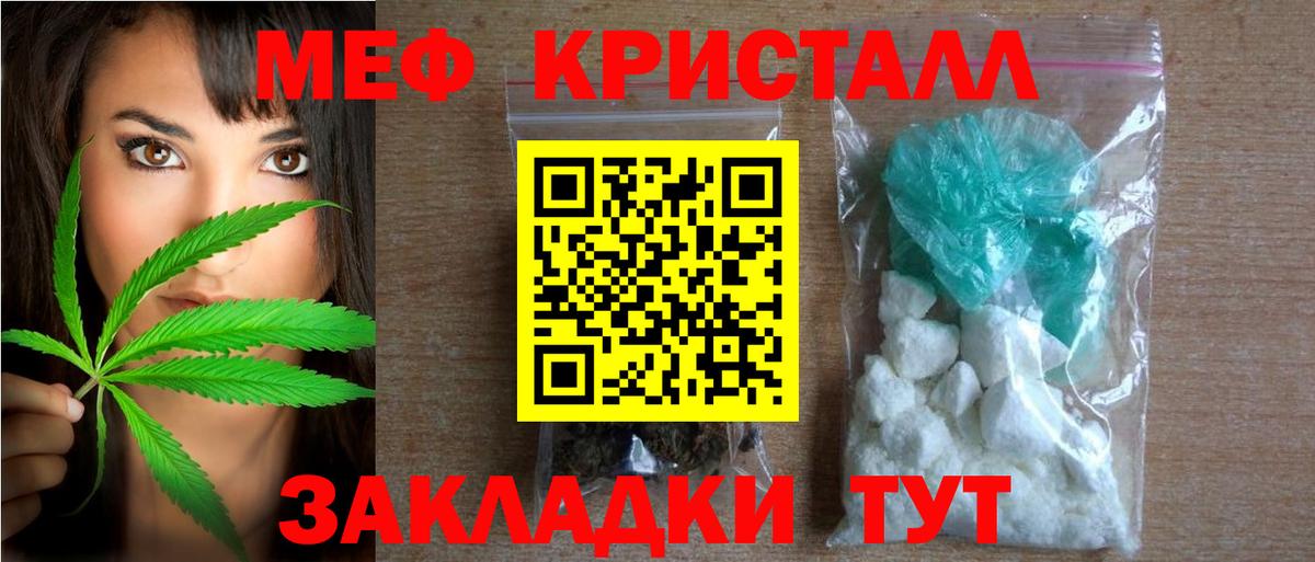 Мефедрон mephedrone  Вход с VPN  Урюпинск  МЯУ-МЯУ  МЕФ VHQ 