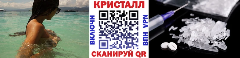купить наркоту Урюпинск МЕТАМФЕТАМИН винт