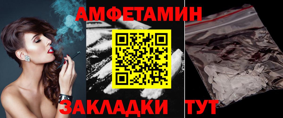 Урюпинск  Метамфетамин витя  Вход с VPN 