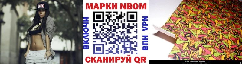 где можно купить наркотик  Урюпинск  блэк спрут ТОР  Марки N-bome 1,8мг 