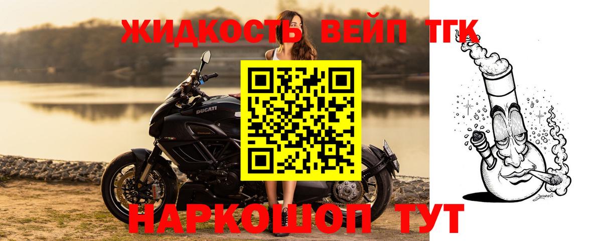 ТГК Wax Урюпинск