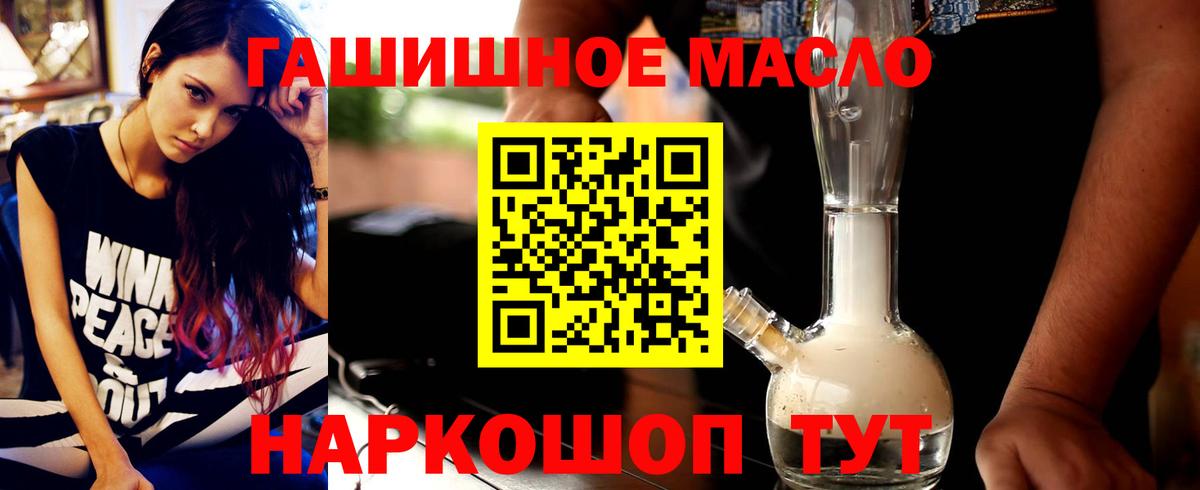 ТГК жижа  Дистиллят ТГК Wax  купить наркотик  Урюпинск  Вход с VPN 