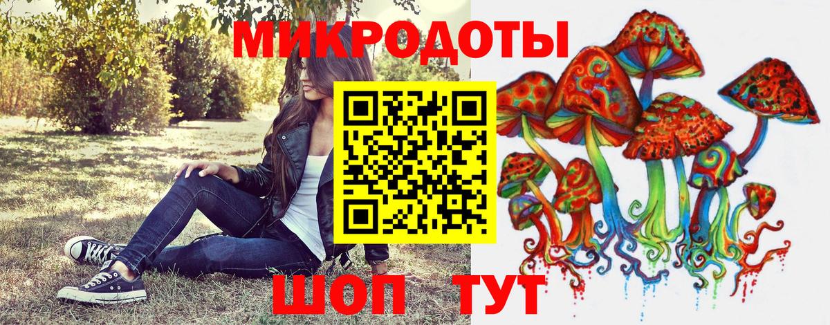 Псилоцибиновые грибы мицелий  Псилоцибиновые грибы MAGIC MUSHROOMS  магазин  наркотиков  Вход с VPN  Урюпинск 