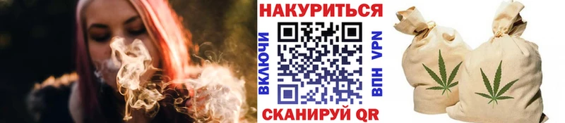 МАРИХУАНА конопля  Урюпинск 